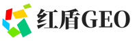 微山县红盾GEO